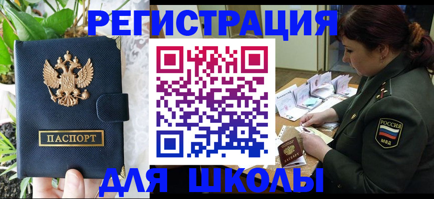 форма 3 в Боре